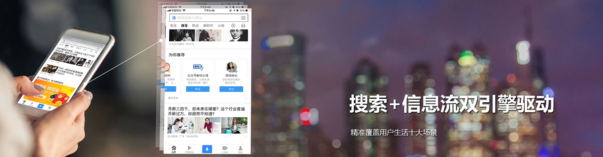 化隆百度竞价托管