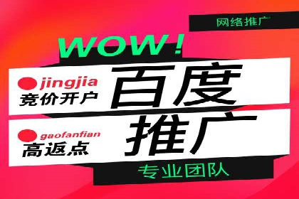 网站sem托管案例：提升关键词排名的秘诀