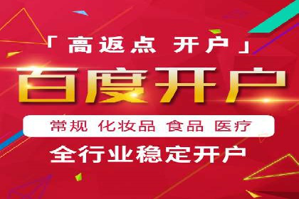 百度推广费用优化：案例分享与实战技巧