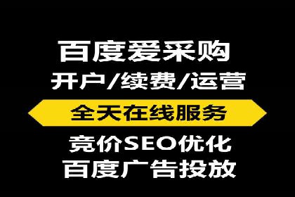 百度竞价运营实战技巧案例分析